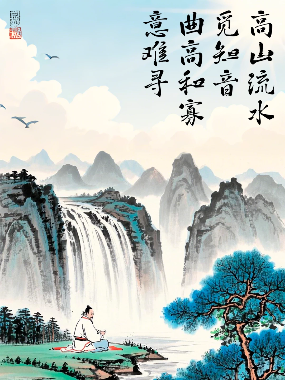 墨趣古风体:免费可商用国风艺术字体