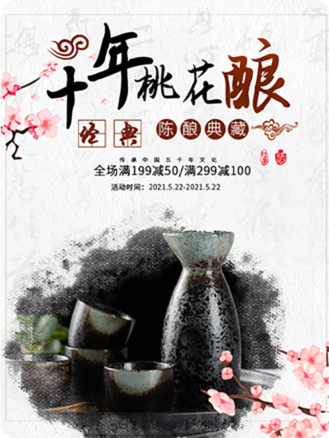 千图笔锋手写体
