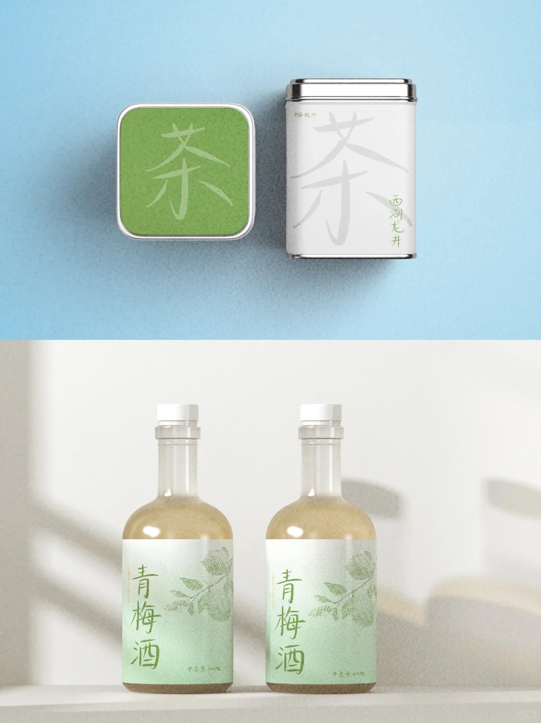 香蕉闻雪灵感体:免费可商用春日艺术字体