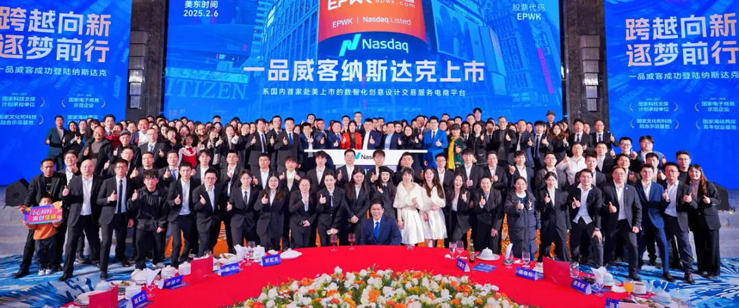 一品启航体:免费可商用书法艺术字体
