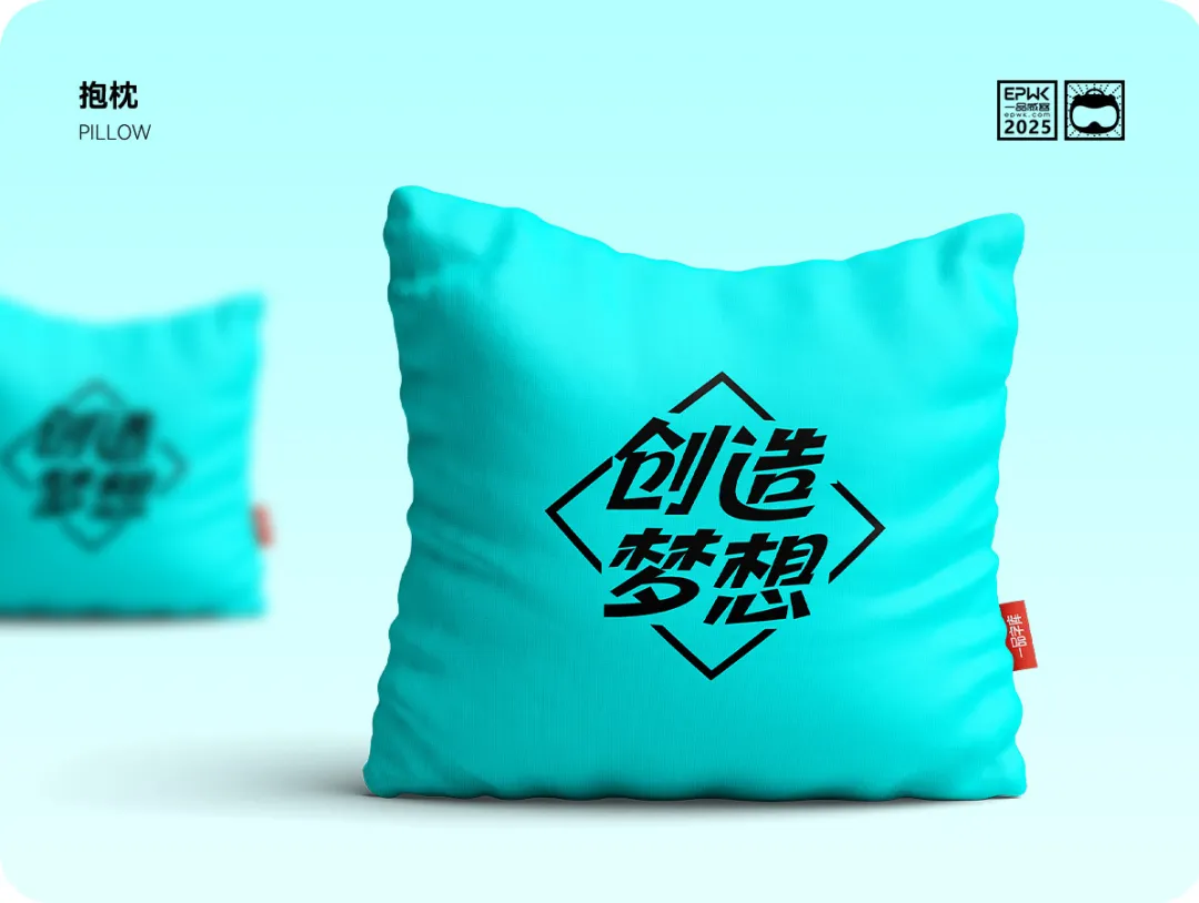 一品启航体:免费可商用书法艺术字体