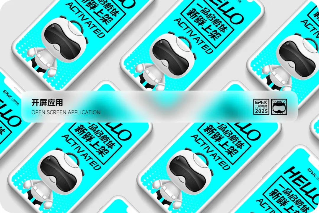 一品启航体:免费可商用书法艺术字体