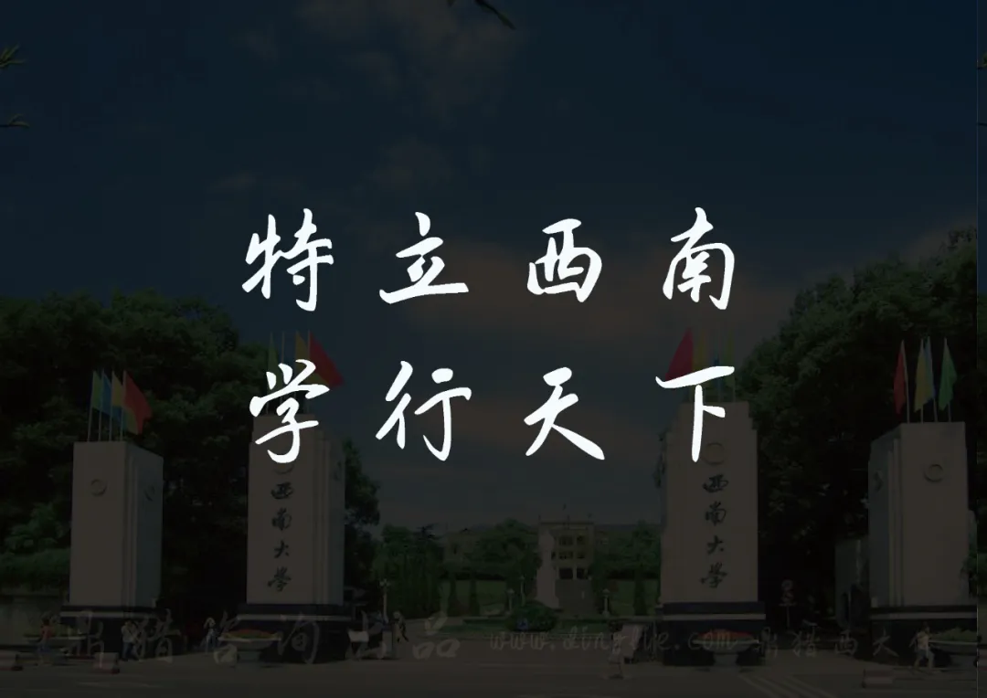 鼎猎西大体