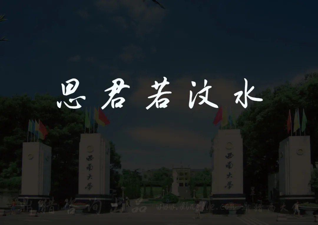 鼎猎西大体