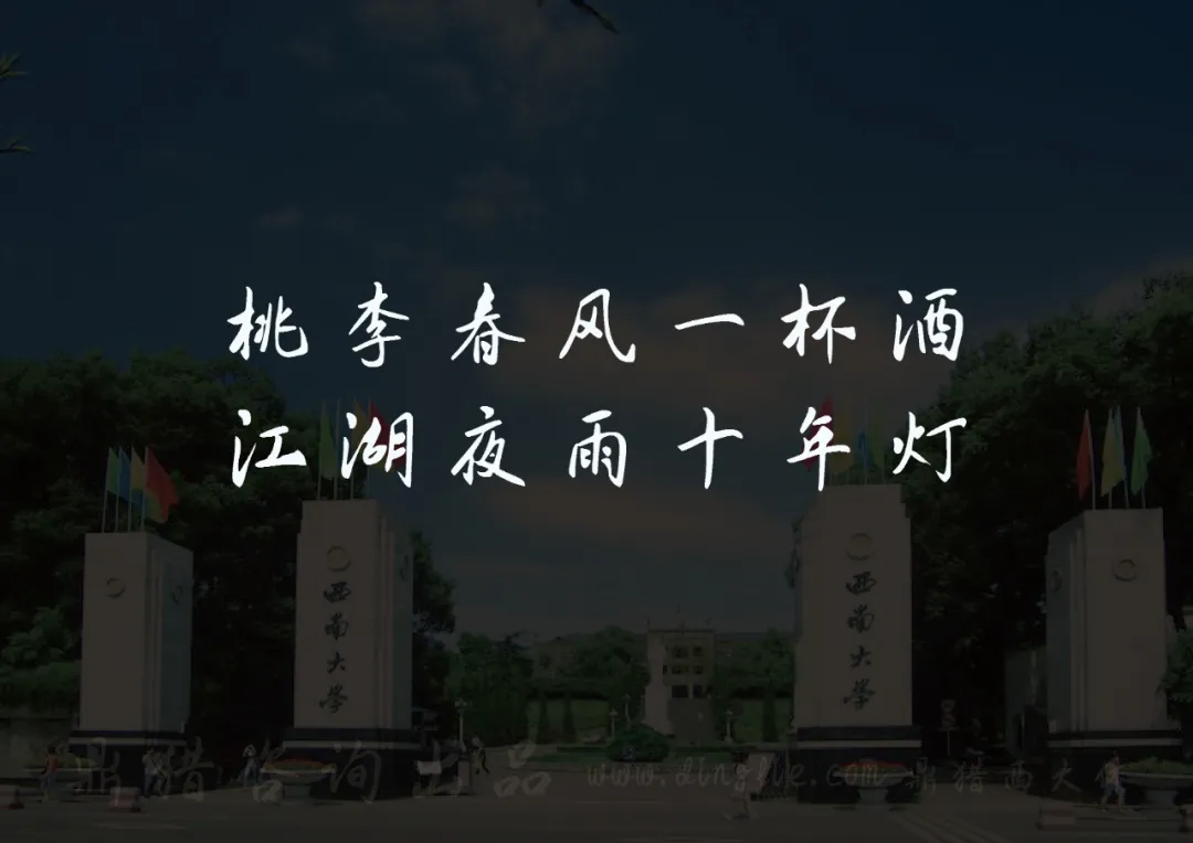 鼎猎西大体