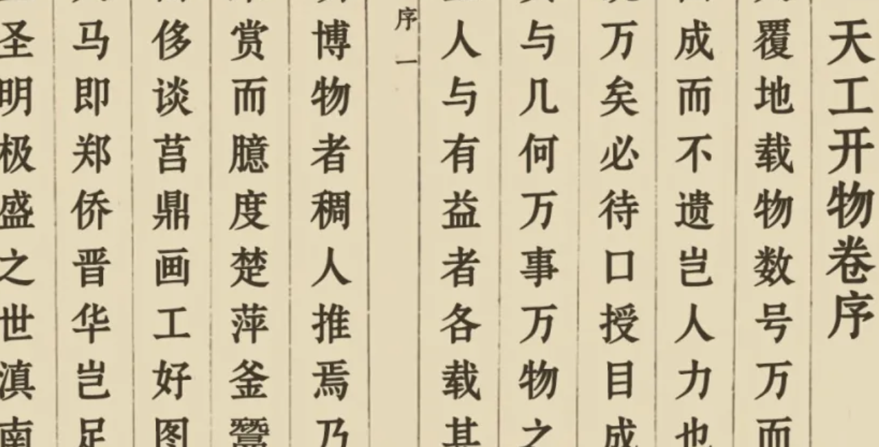 字体封面