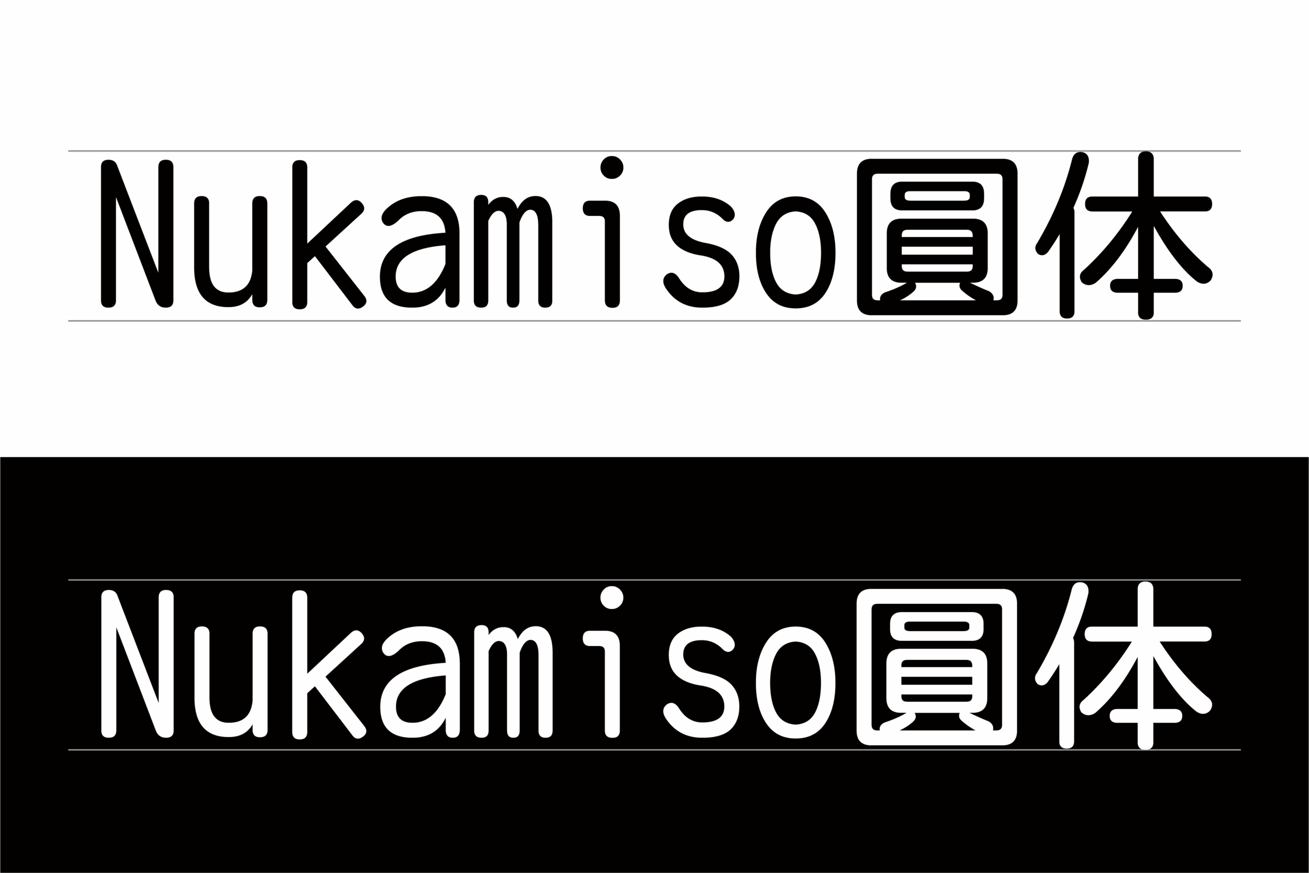 nukamiso