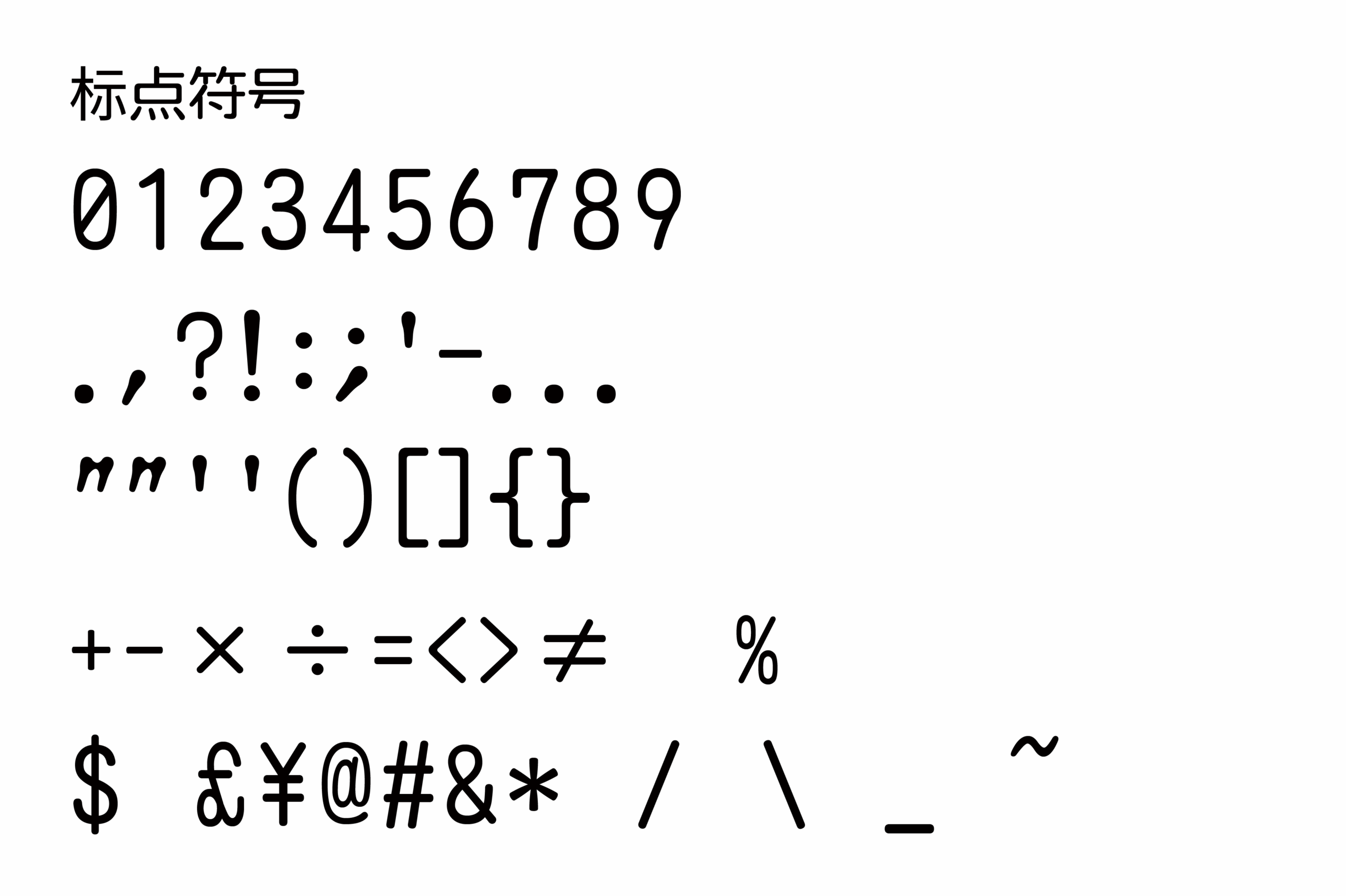 nukamiso