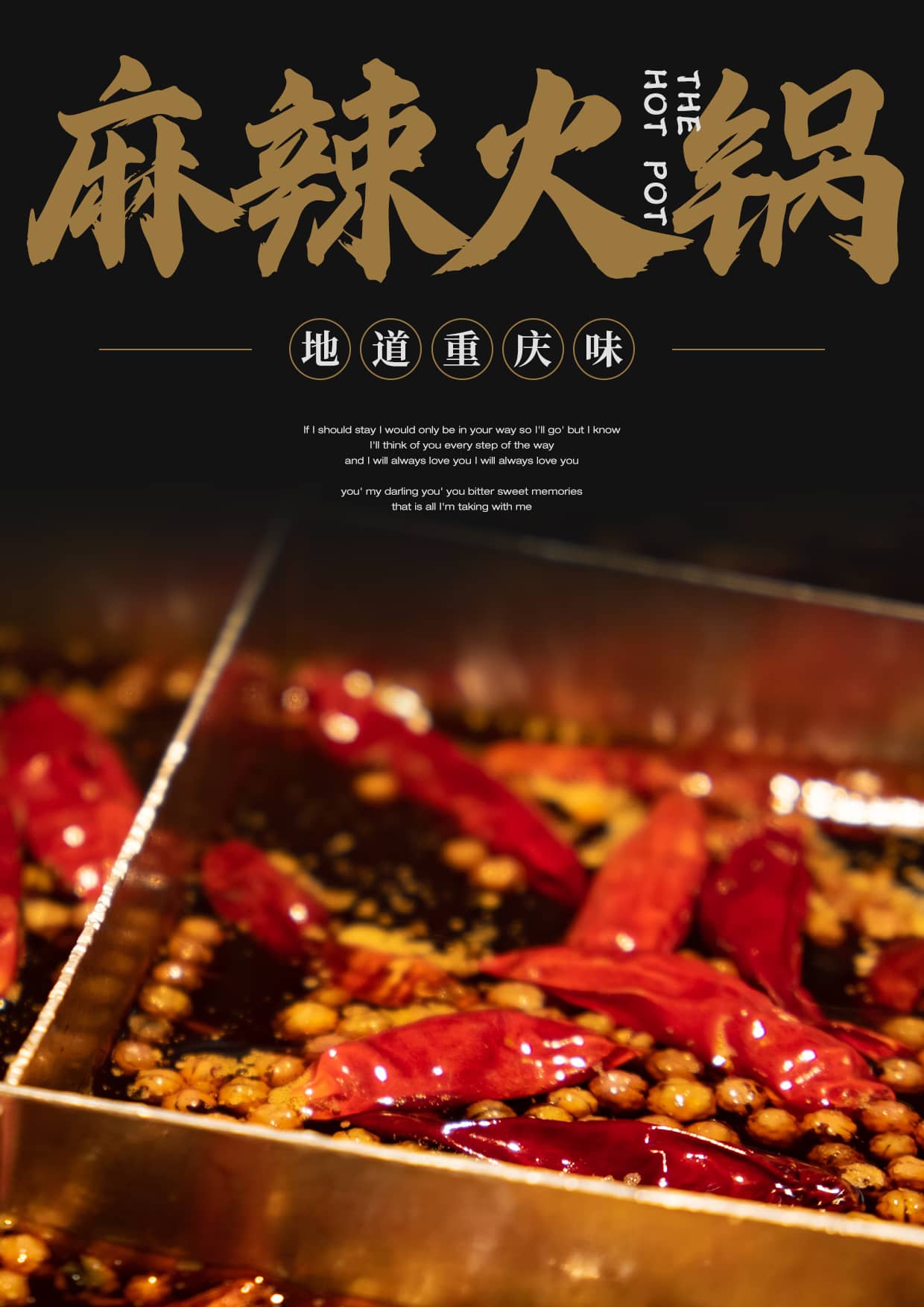 优设书华体正式上线!优设首款可商用手写书法字体火热下载中