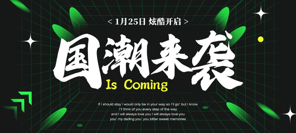 优设书华体正式上线!优设首款可商用手写书法字体火热下载中