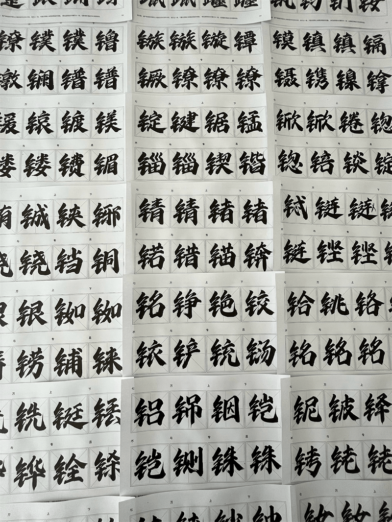 优设书华体正式上线!优设首款可商用手写书法字体火热下载中