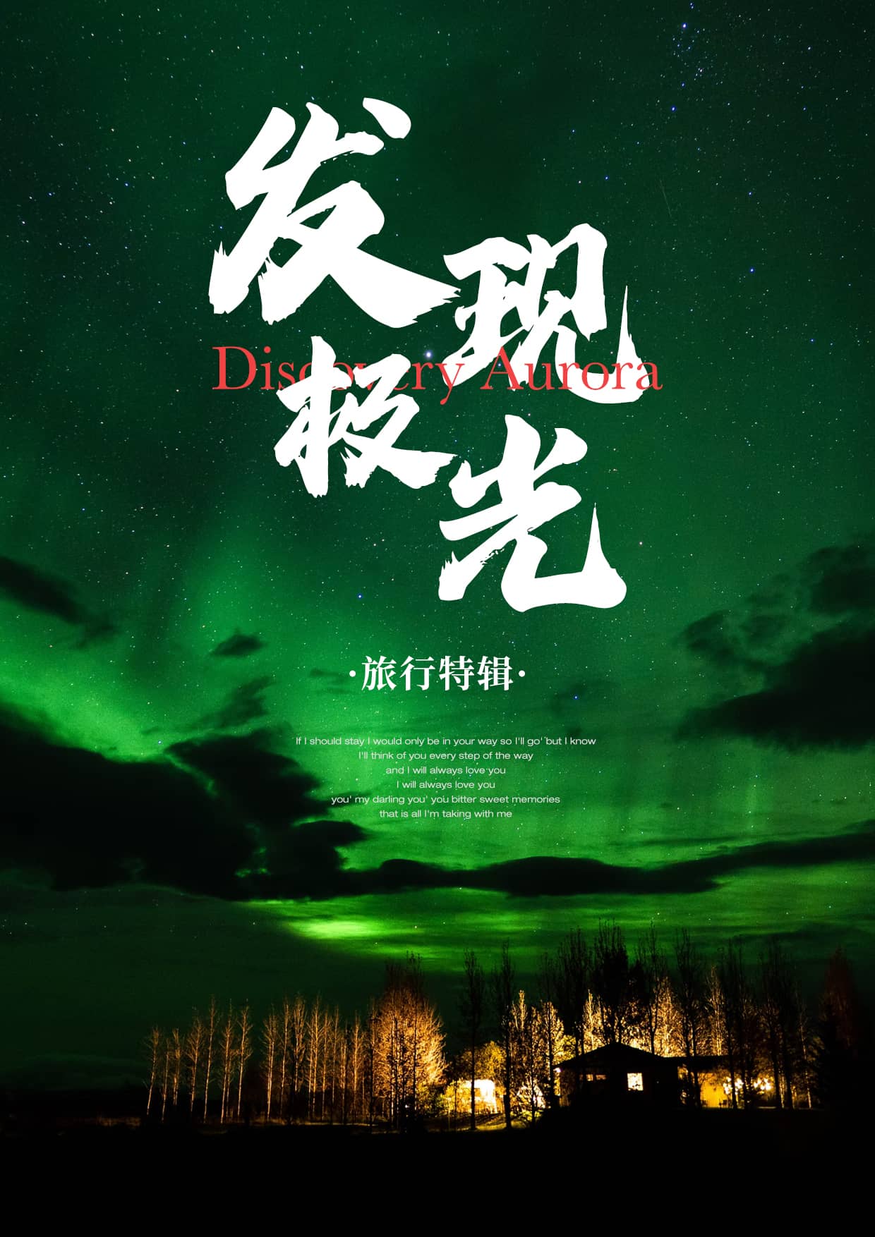 优设书华体正式上线!优设首款可商用手写书法字体火热下载中