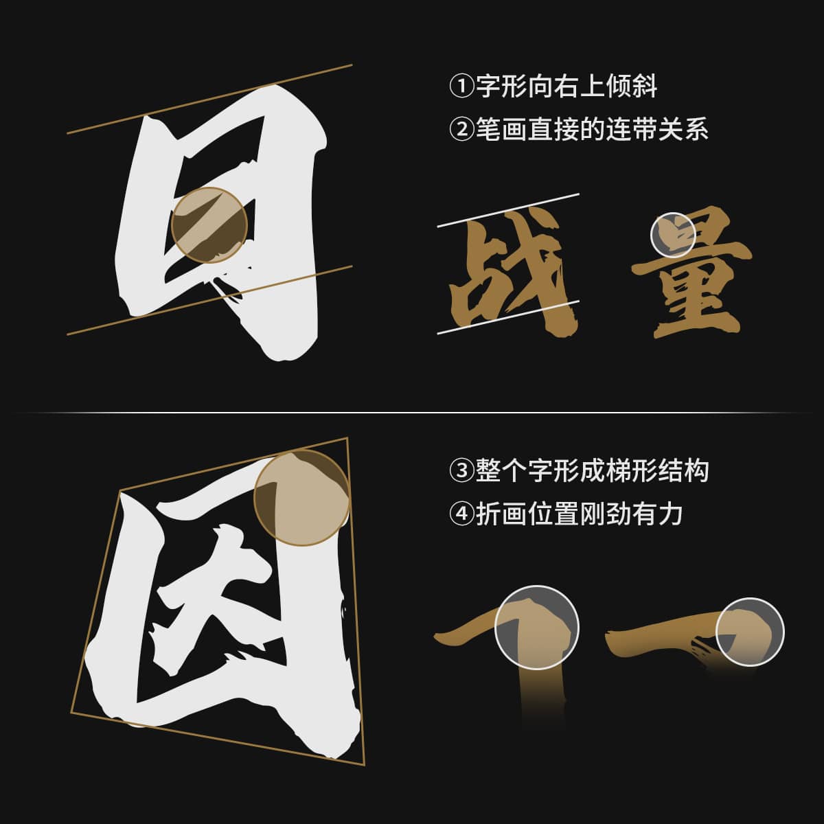 优设书华体正式上线!优设首款可商用手写书法字体火热下载中