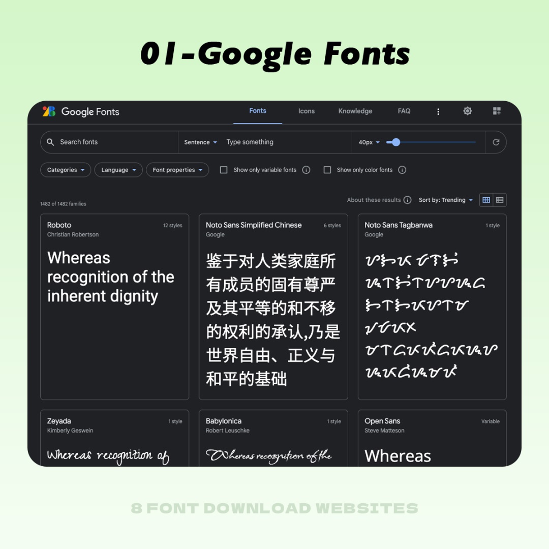 人工智能推荐!8个值得收藏的字体下载网站