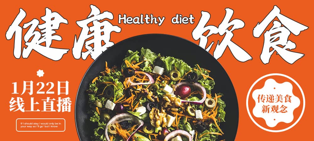 优设书华体正式上线!优设首款可商用手写书法字体火热下载中