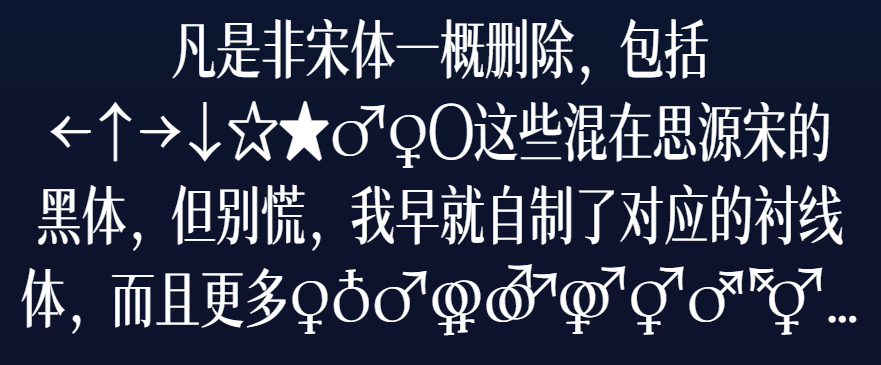 司源赢宋