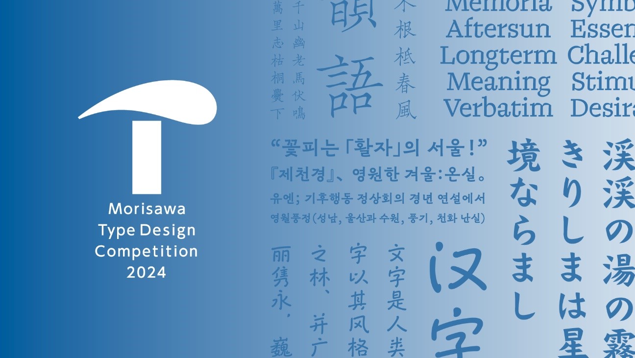字体封面