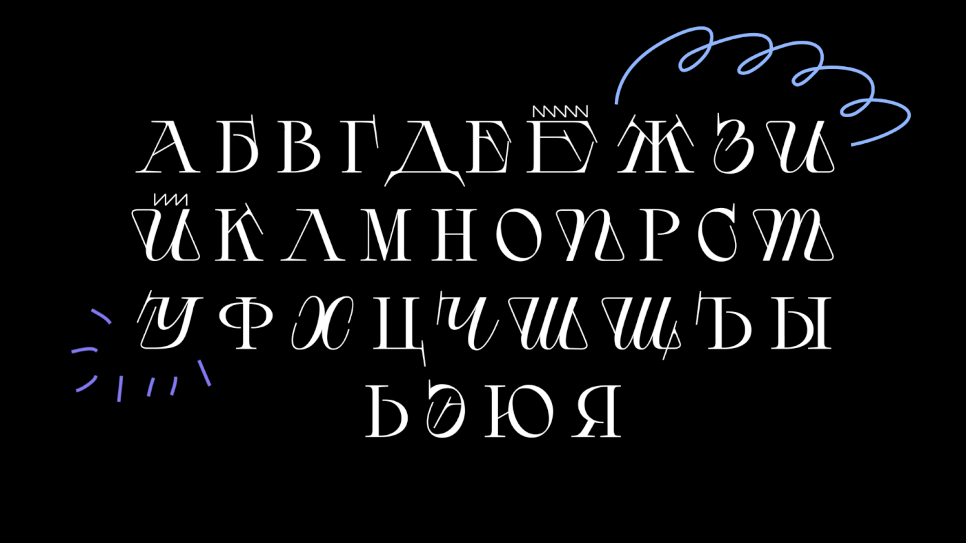 DRUZHOK:实验解构艺术衬线英文字体