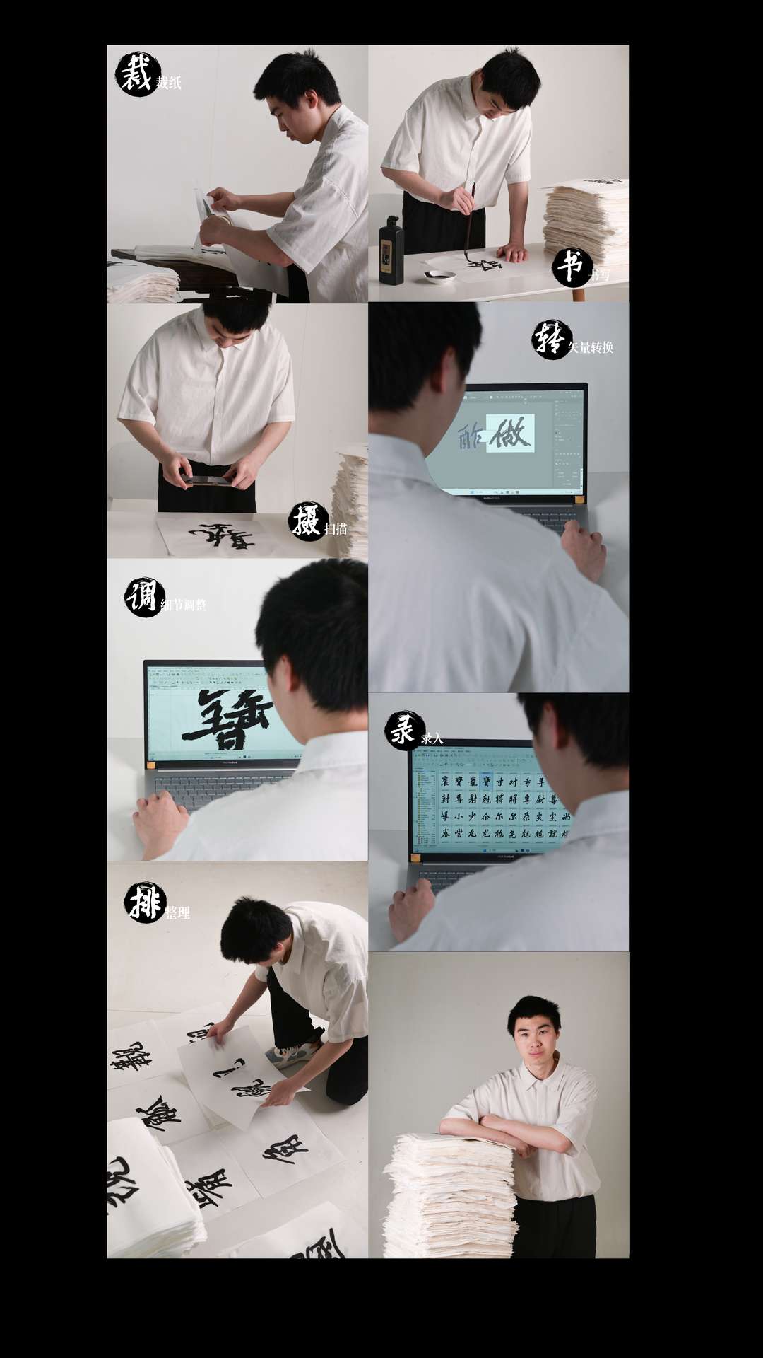 余思源颜黄体