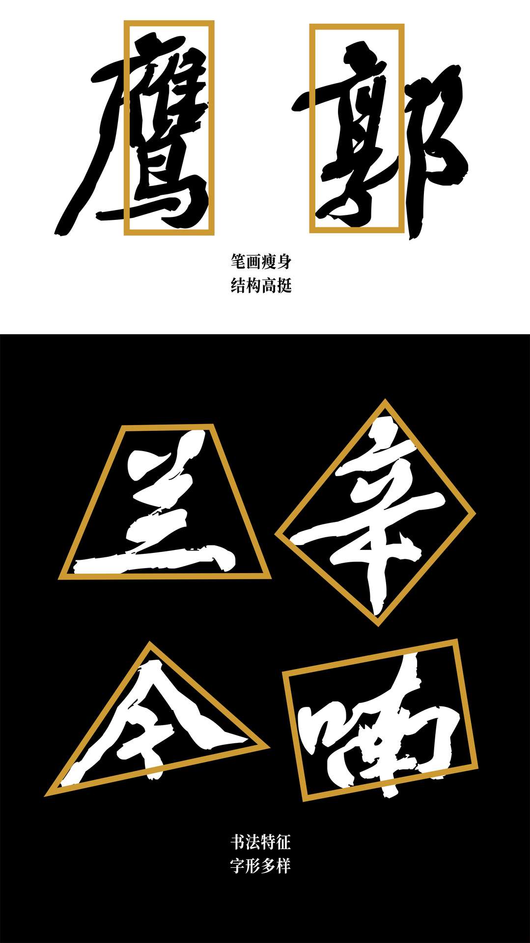 余思源颜黄体