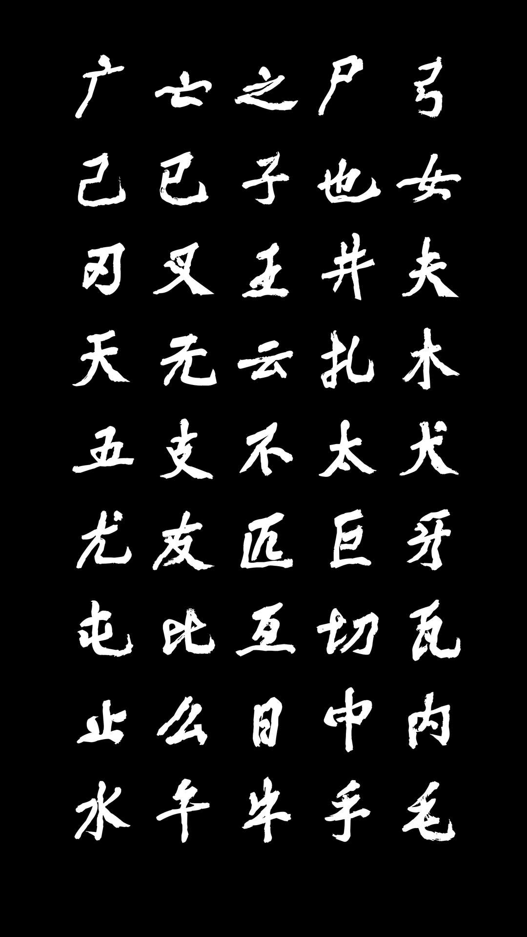 余思源颜黄体