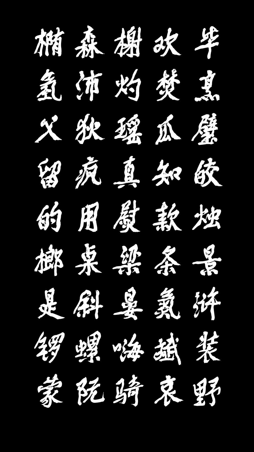 余思源颜黄体