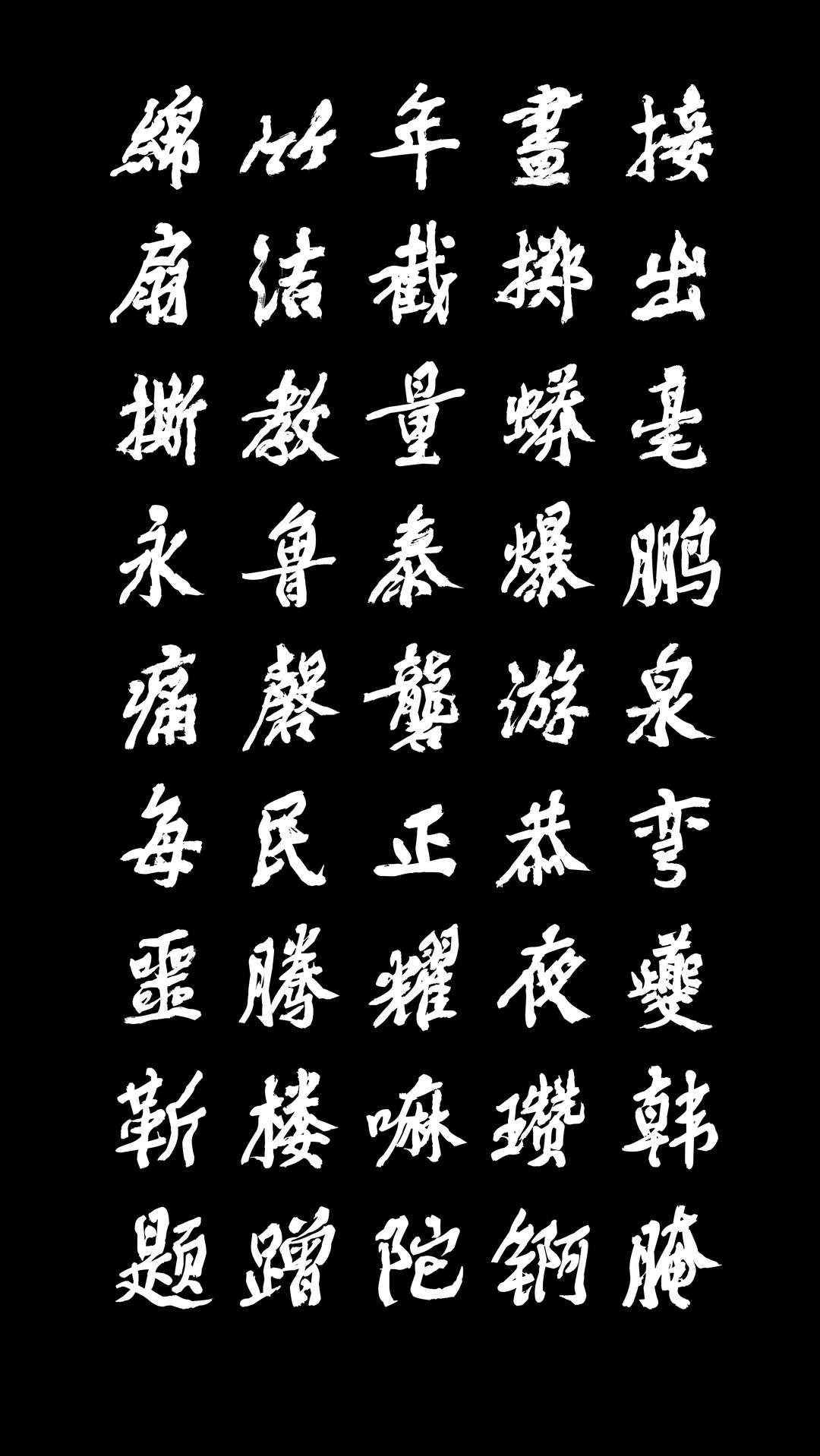 余思源颜黄体