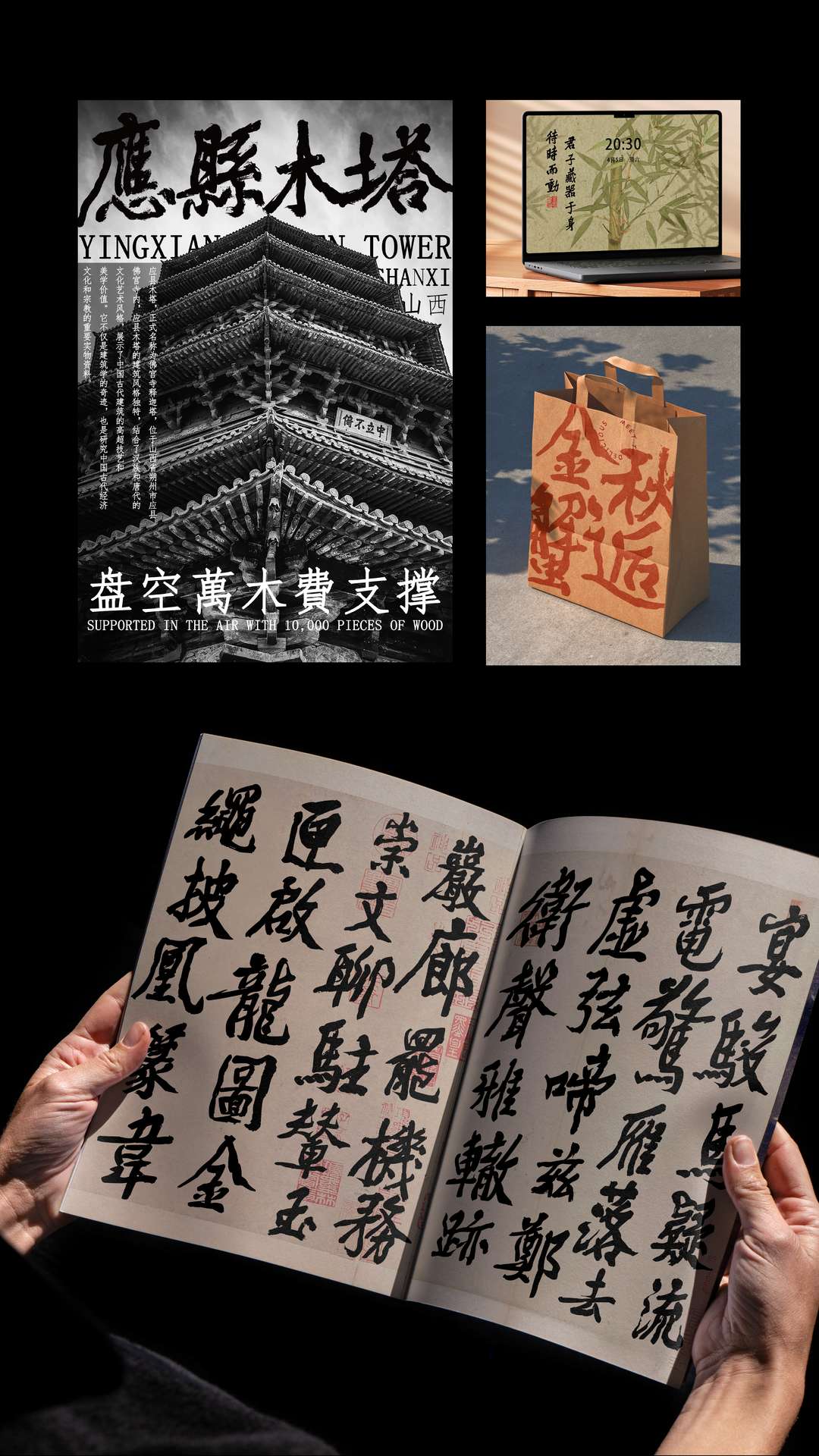 余思源颜黄体
