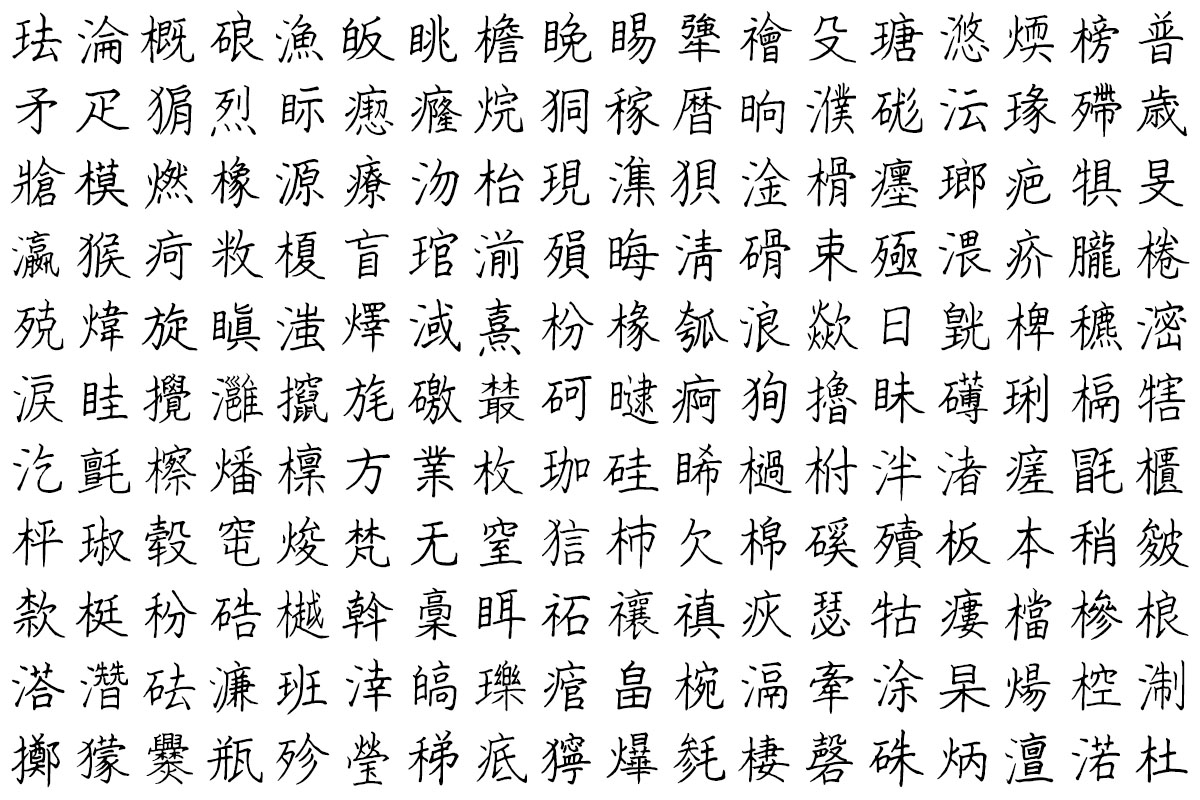 隨峰體Plus