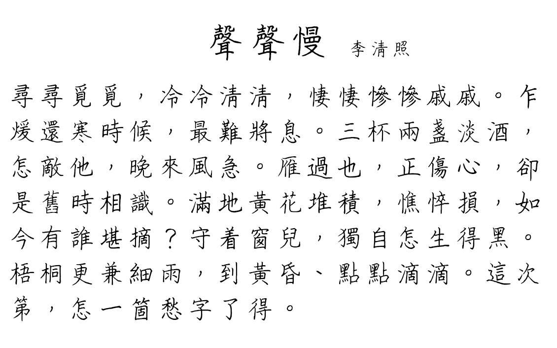 隨峰體Plus