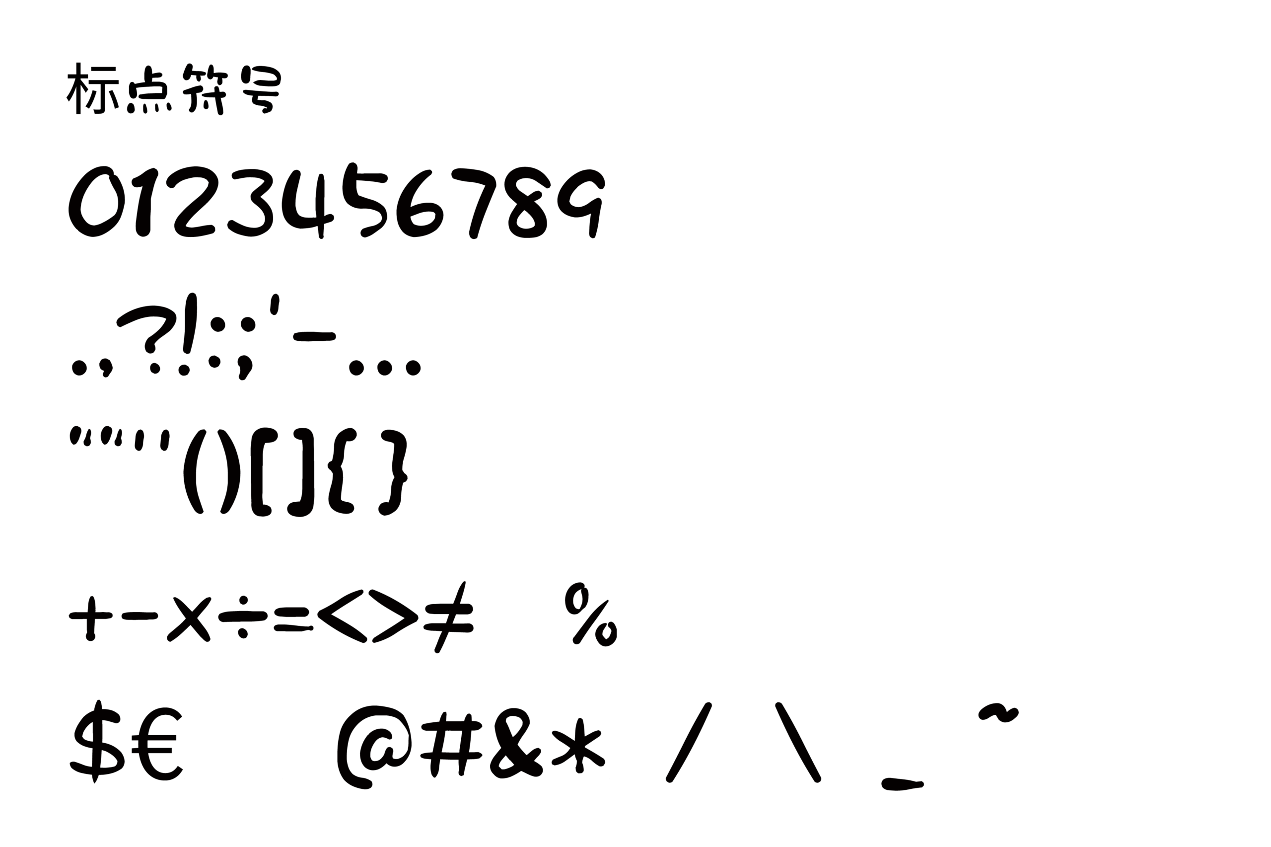 851力弱体