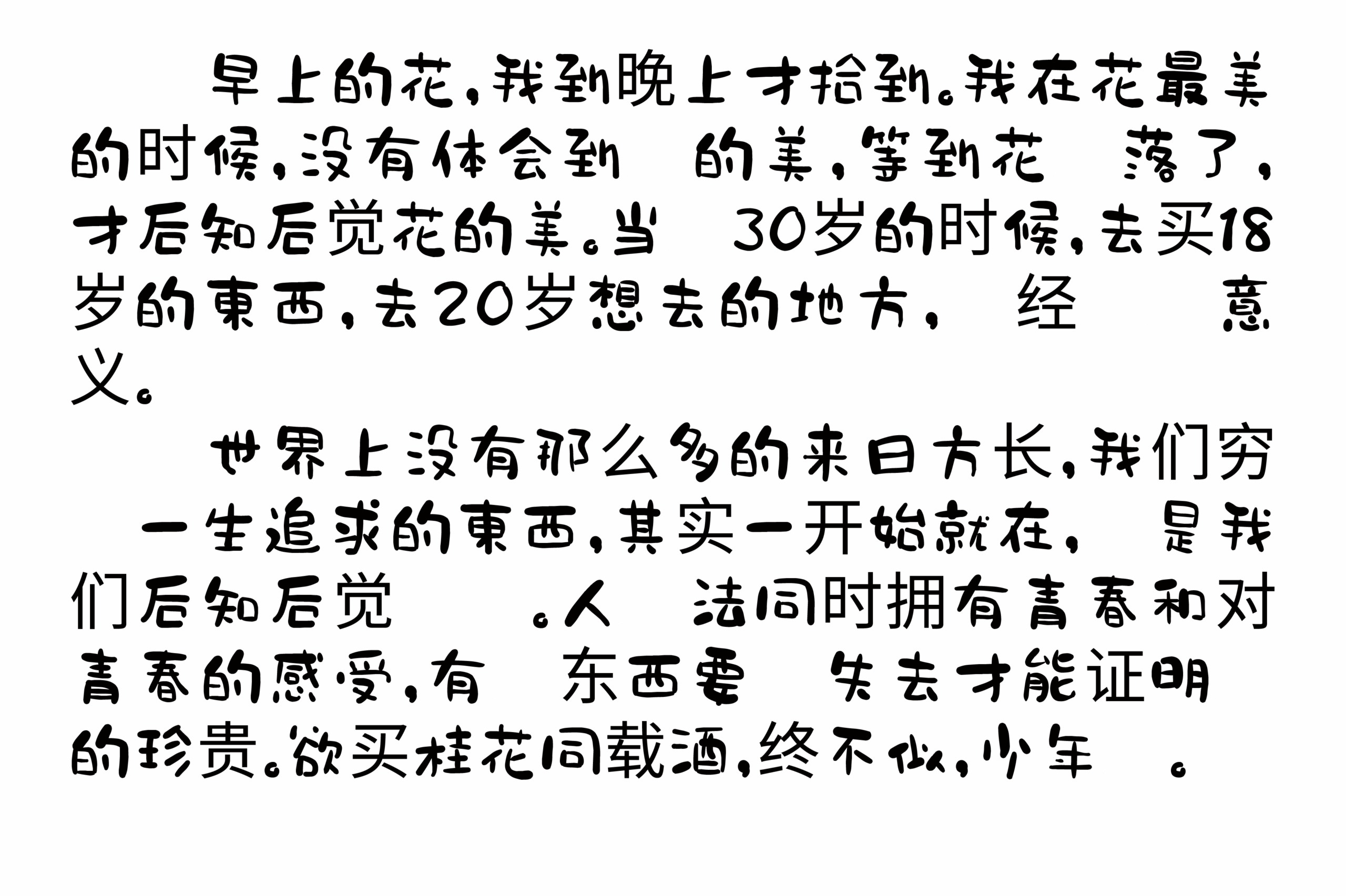 851力弱体