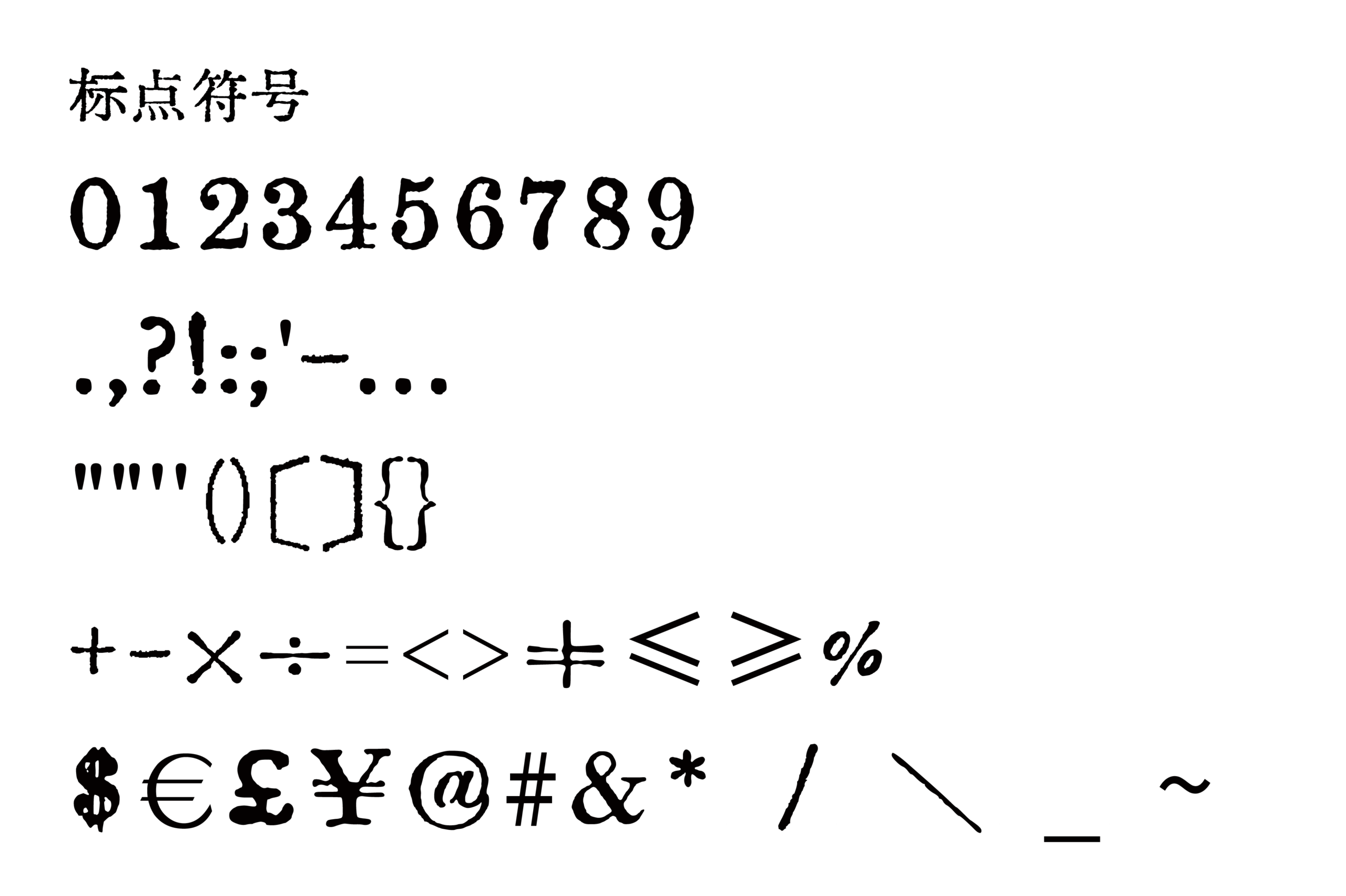 纳米老宋