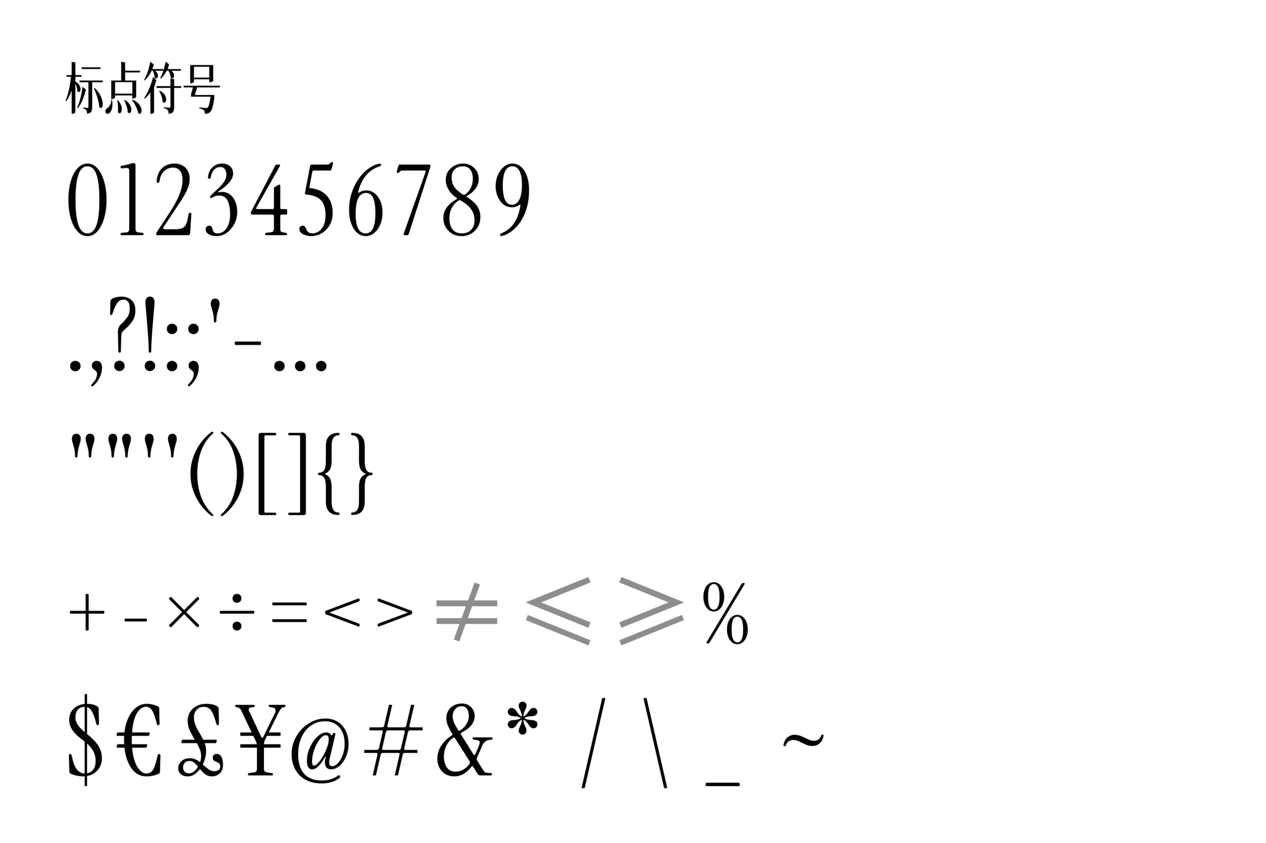 司源赢宋