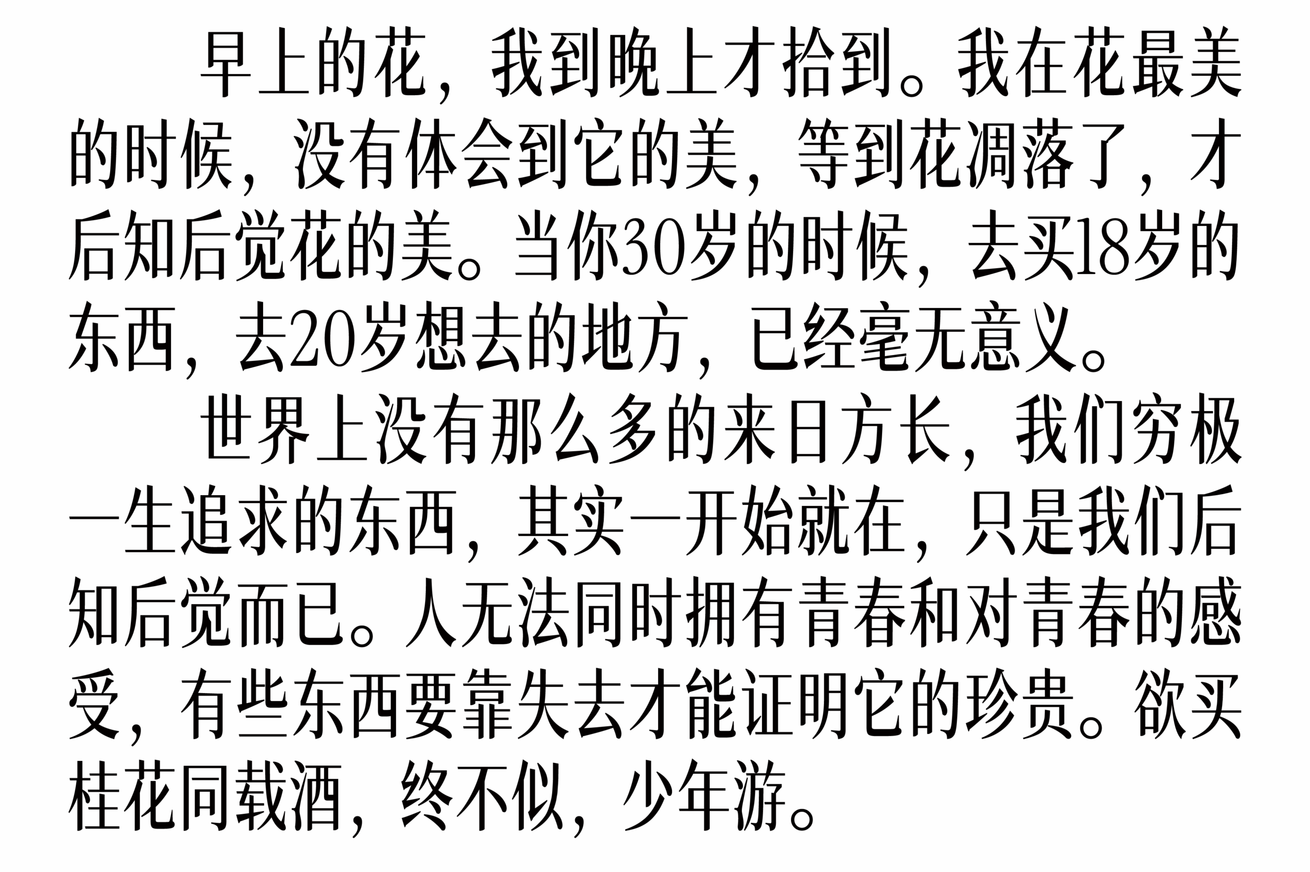 司源赢宋