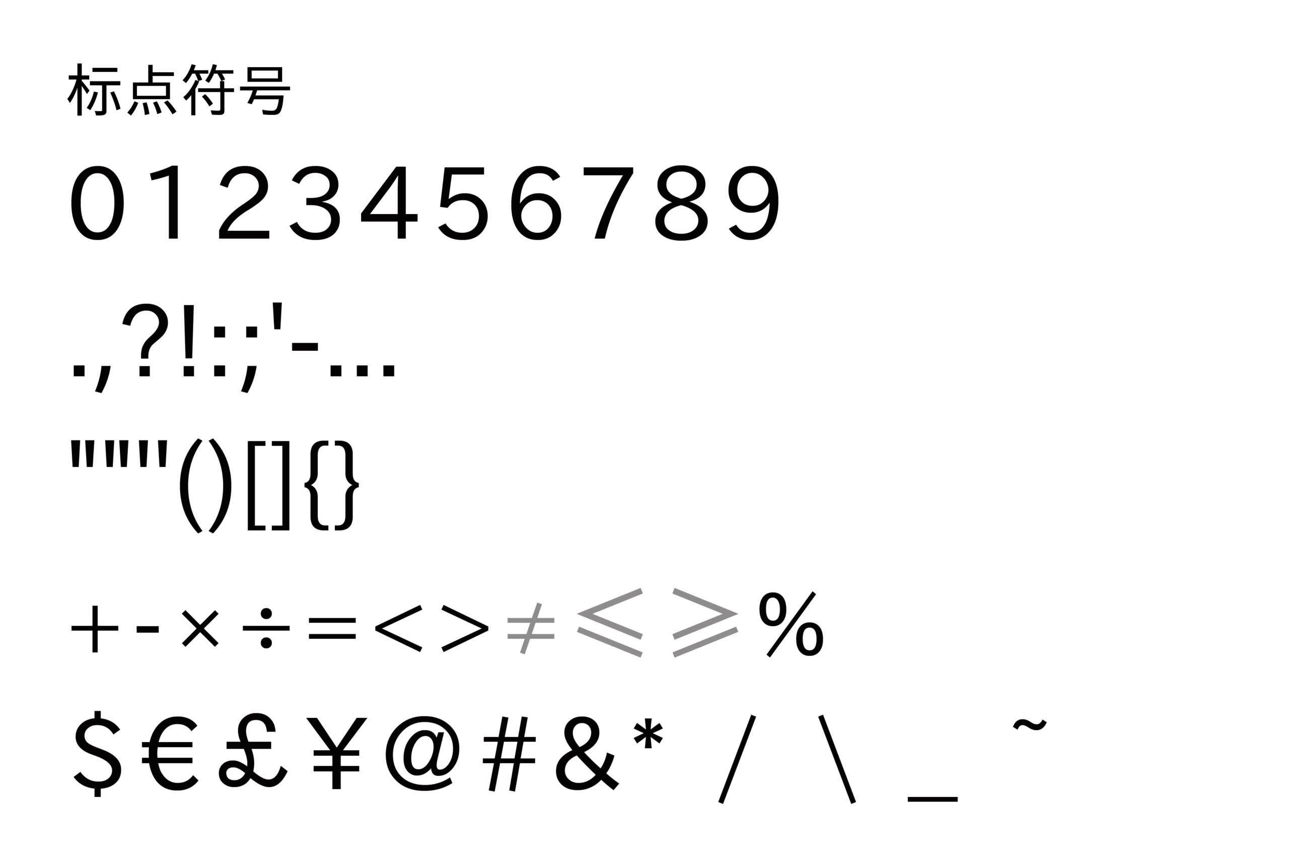 IPAexゴシック