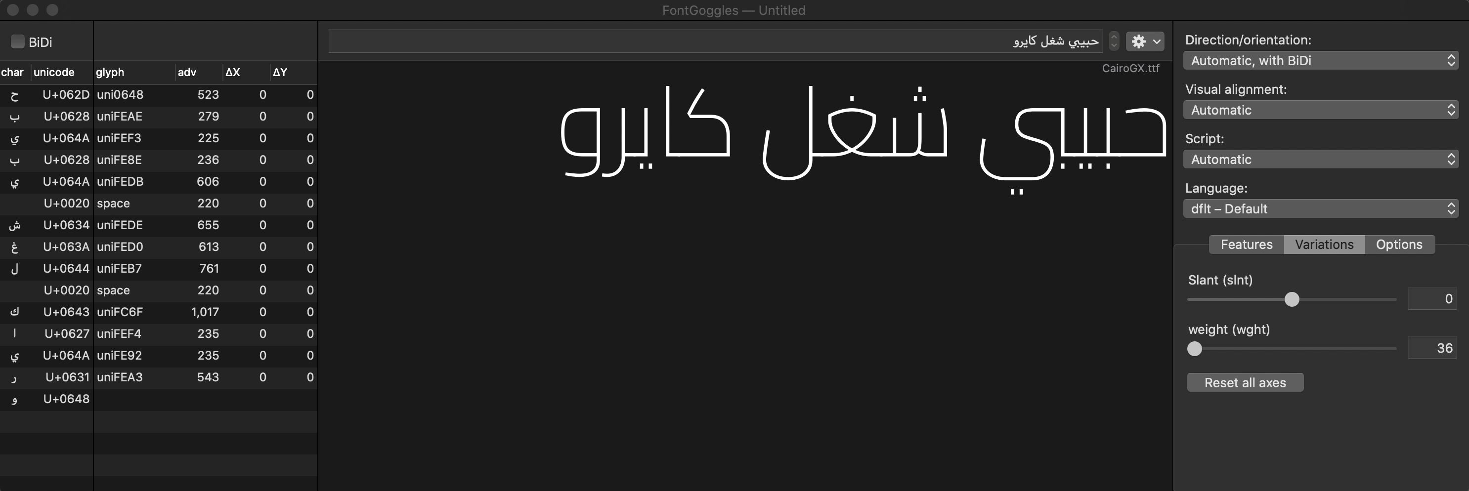 Cairo:现代几何阿拉伯语免费商用字体下载