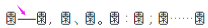 12×16莫妮卡圆像素