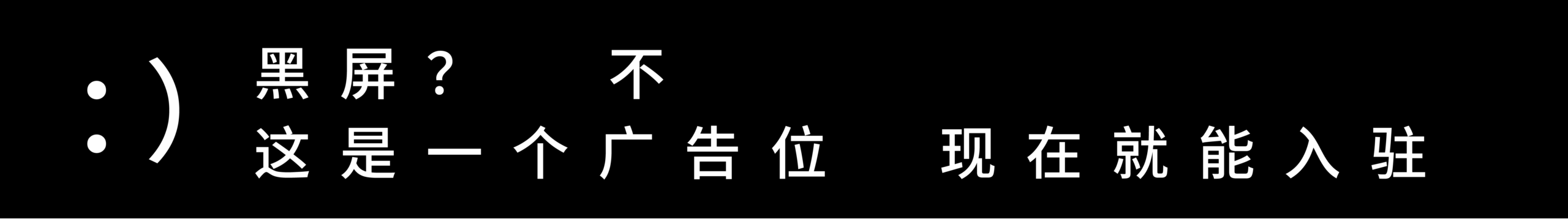 广告图