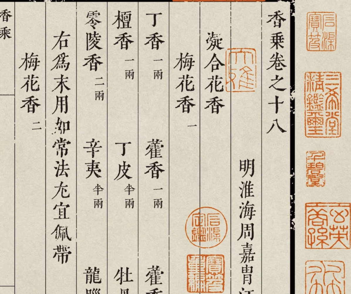 字体封面