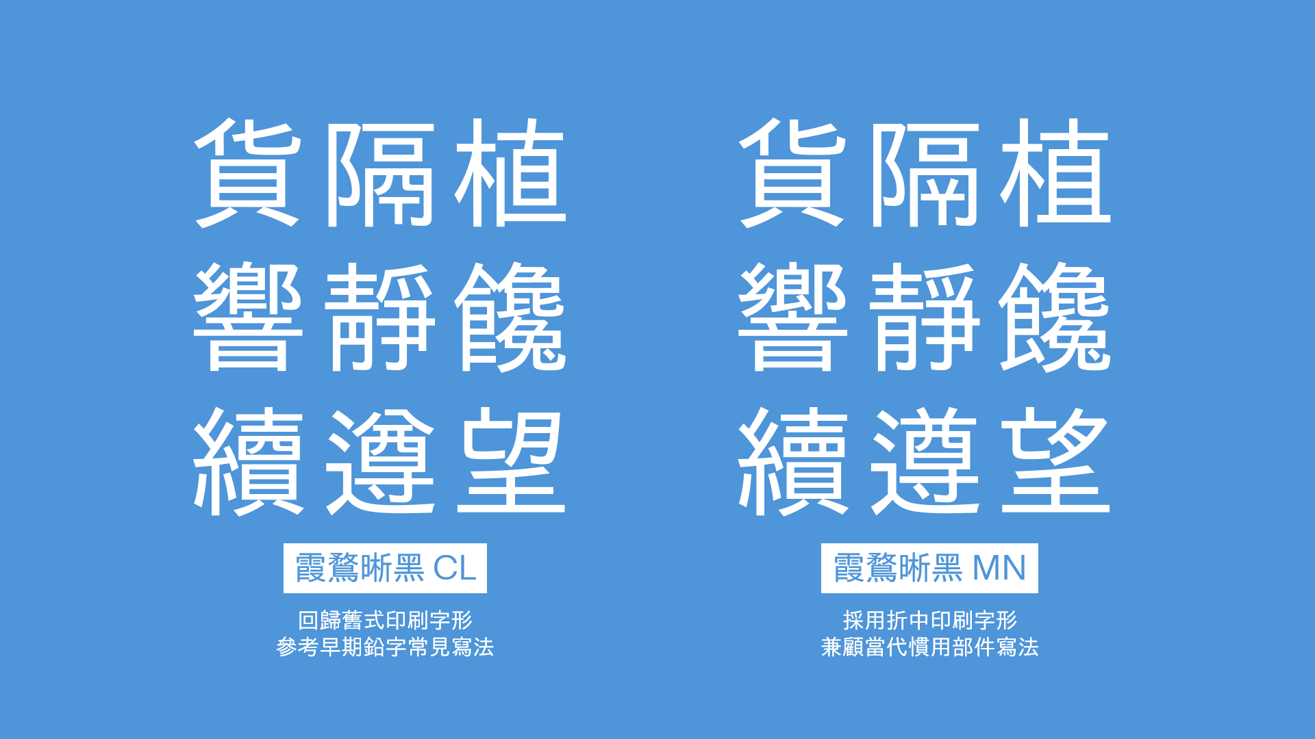 霞鹜晰黑
