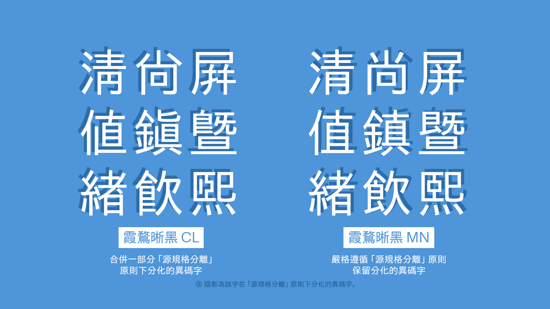 霞鹜晰黑