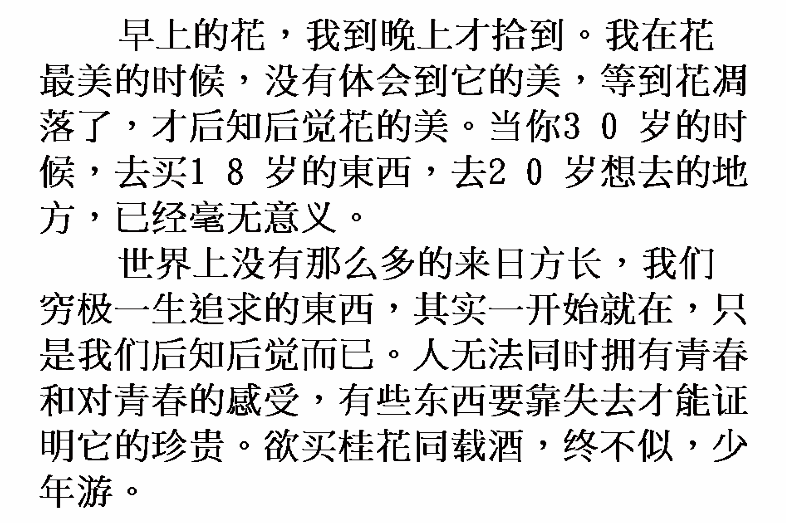 纳米全大宋