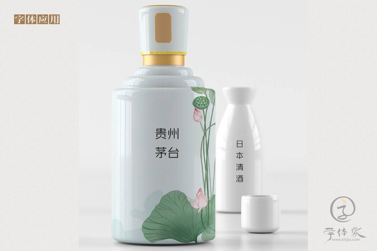 字体家AI造字雅黑