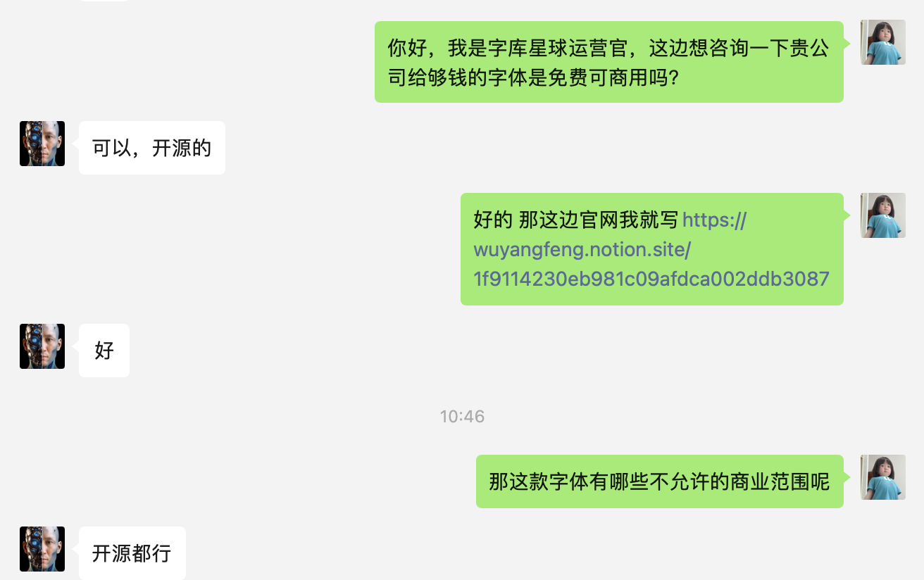 给够钱体:硬朗现代黑体字体免费下载