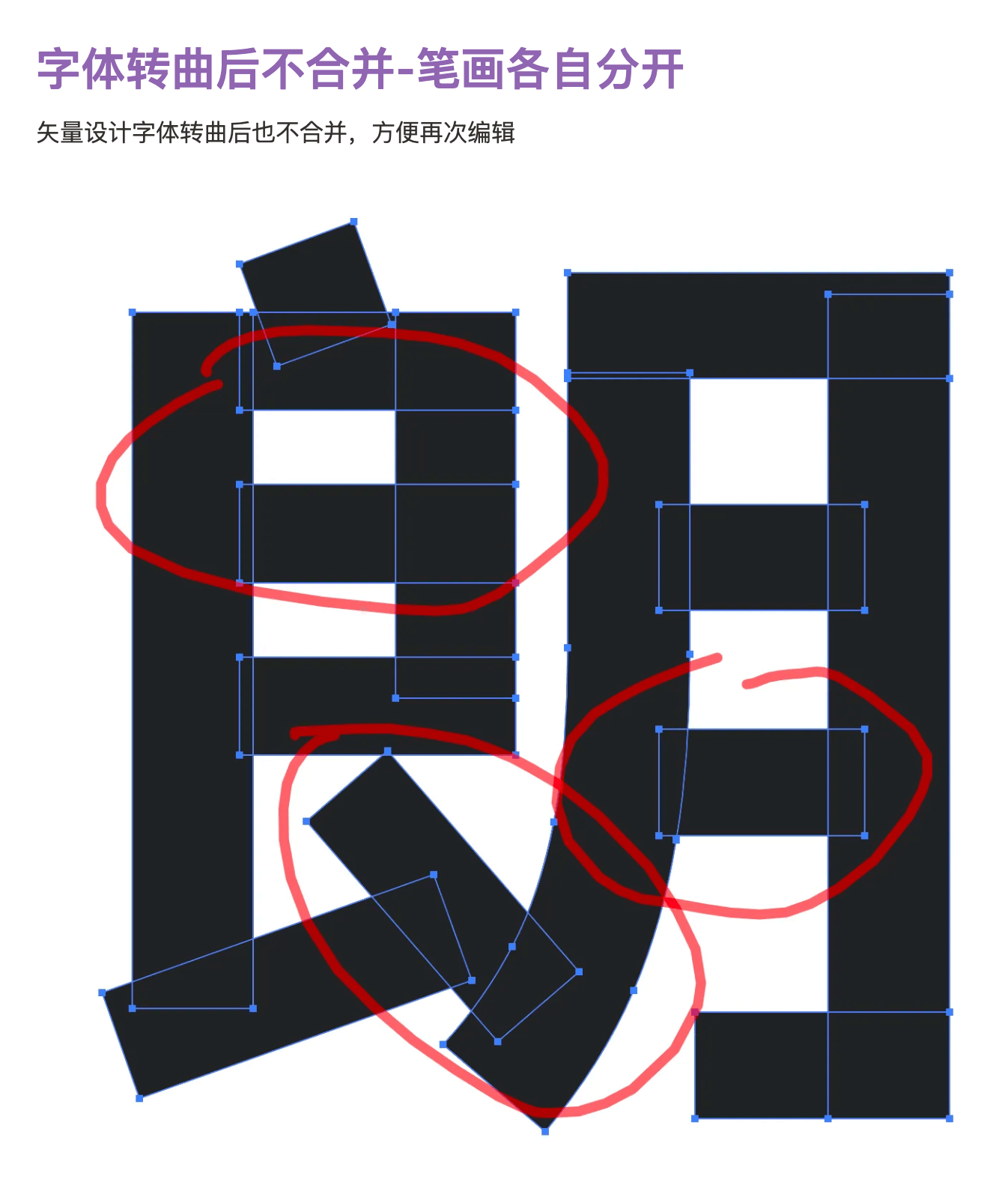给够钱体:硬朗现代黑体字体免费下载