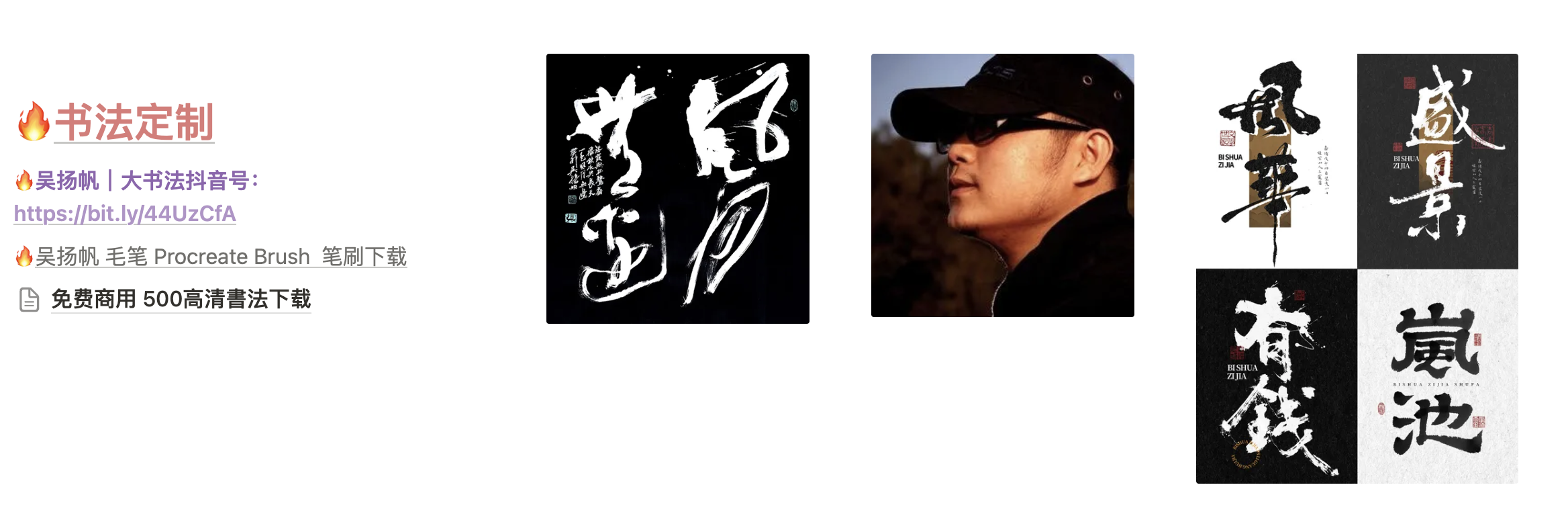 给够钱体:硬朗现代黑体字体免费下载