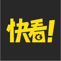 快看漫画