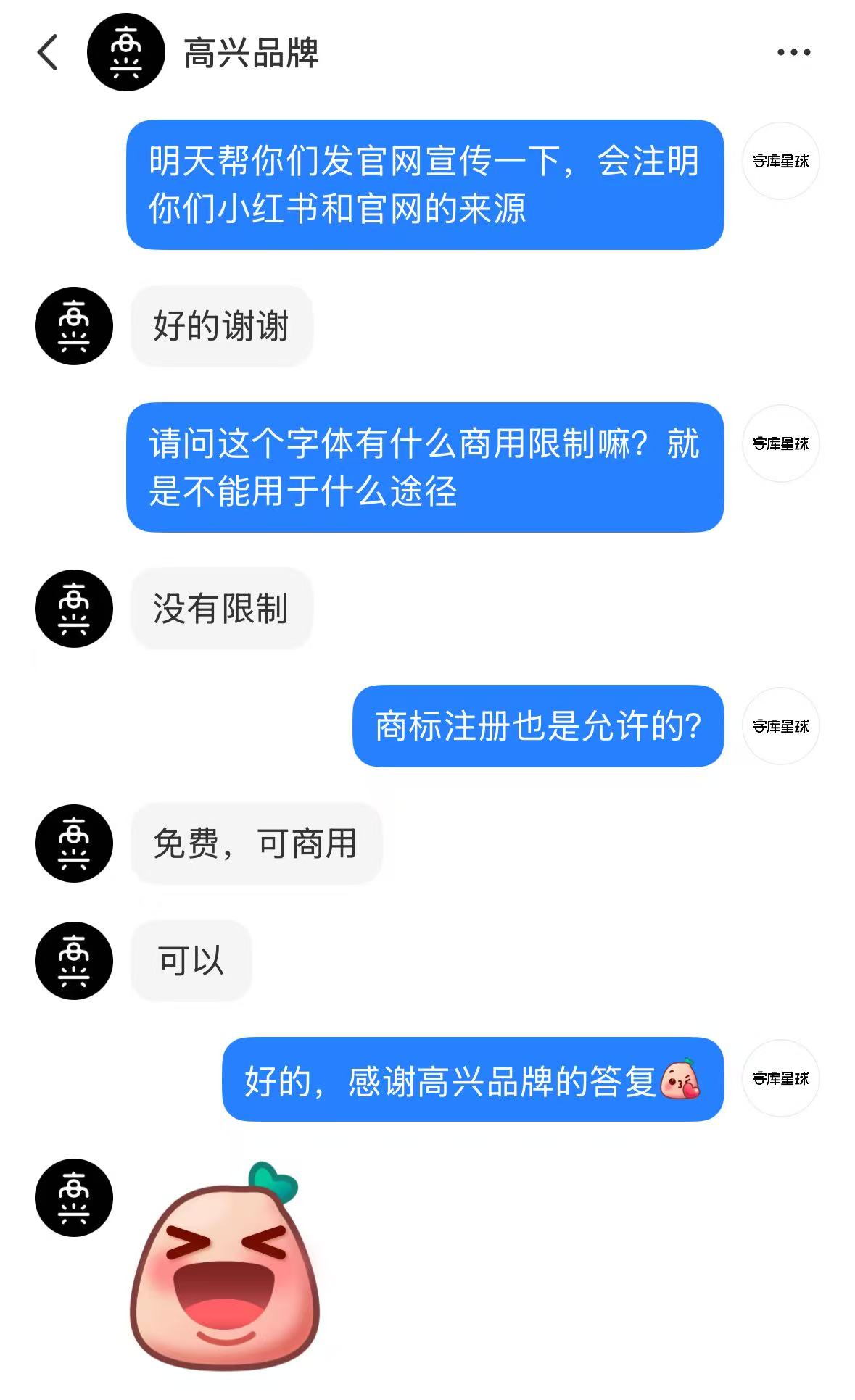 hahahaTrial:现代几何无衬线英文字体免费下载