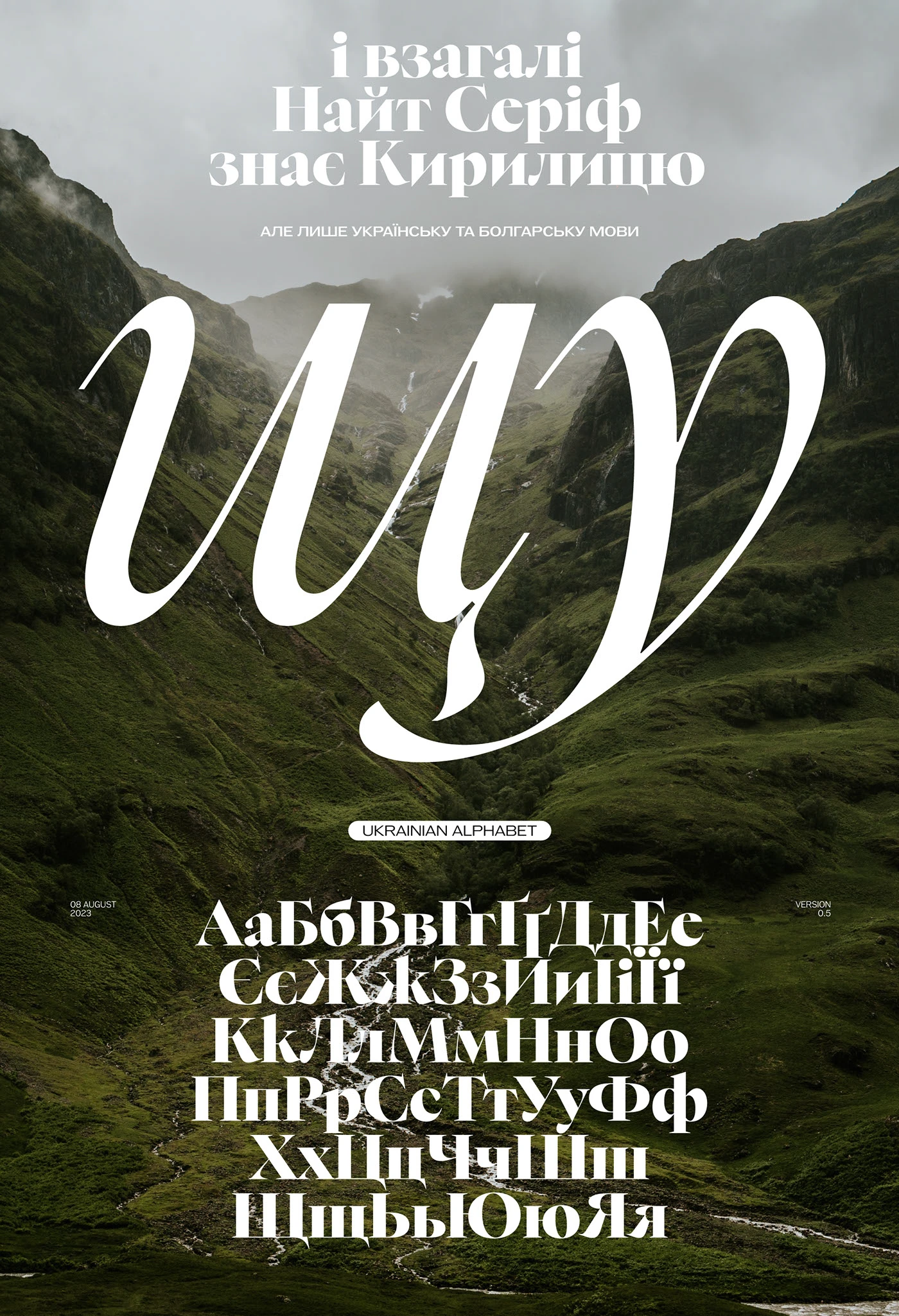 Nyght Serif
